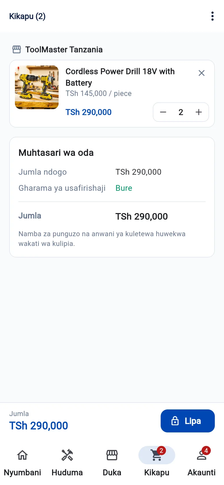 App ya simu: Kikapu
